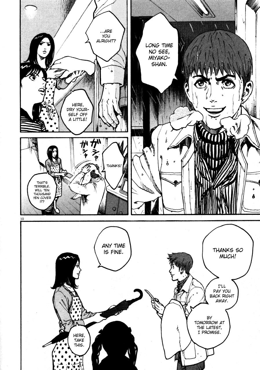 Bambino! Chapter 103.2 page 9 - Chapter 103 v2 : Bagnarsi (1) (Drenched)