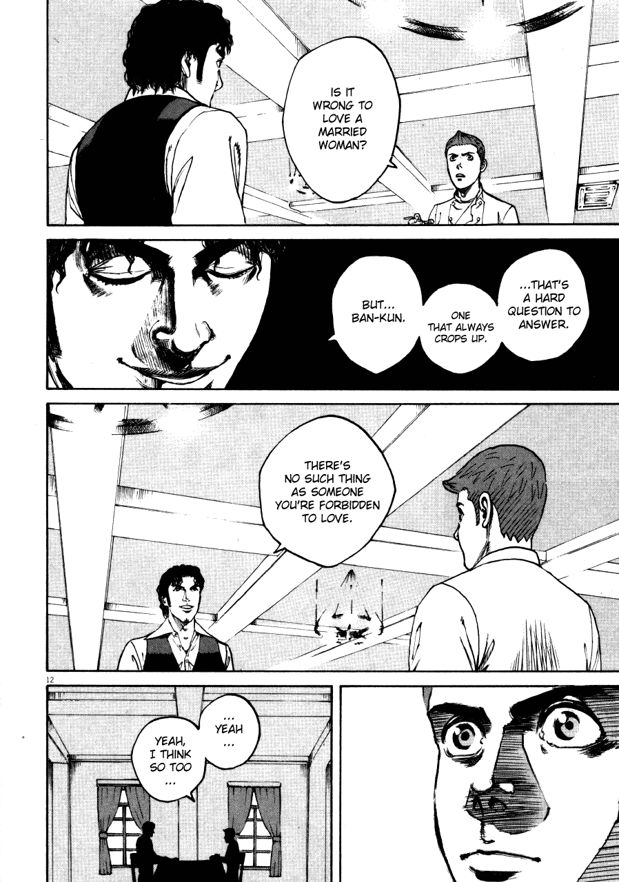 Bambino! Chapter 104.2 page 12 - Chapter 104 v2 : Bagnarsi (2) (Drenched)