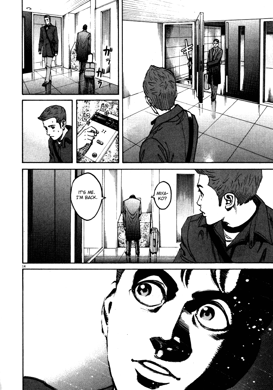Bambino! Chapter 104.2 page 14 - Chapter 104 v2 : Bagnarsi (2) (Drenched)