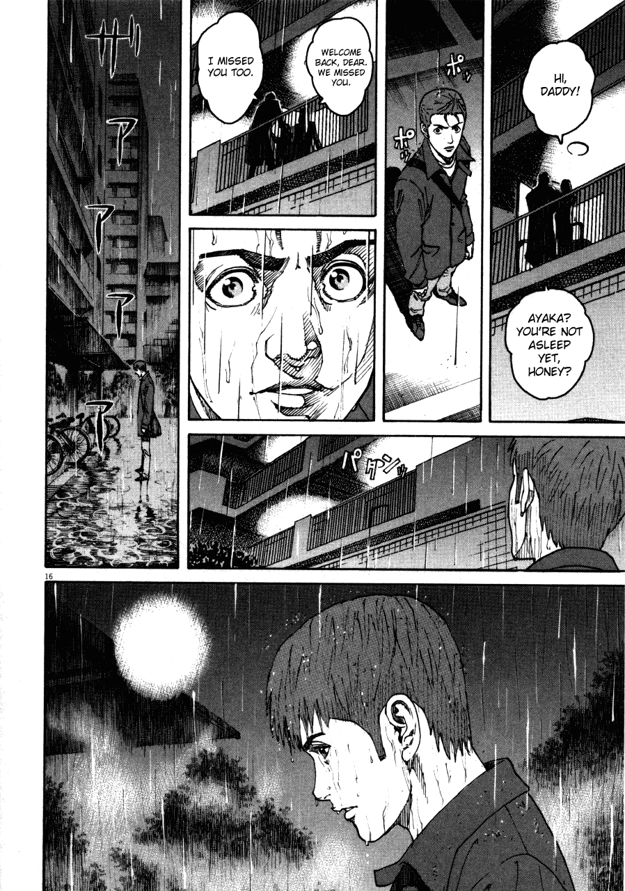 Bambino! Chapter 104.2 page 16 - Chapter 104 v2 : Bagnarsi (2) (Drenched)