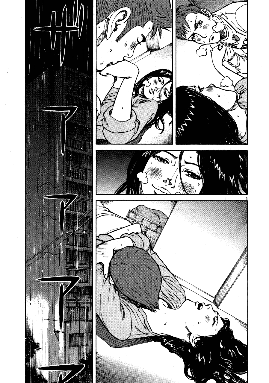 Bambino! Chapter 104.2 page 3 - Chapter 104 v2 : Bagnarsi (2) (Drenched)
