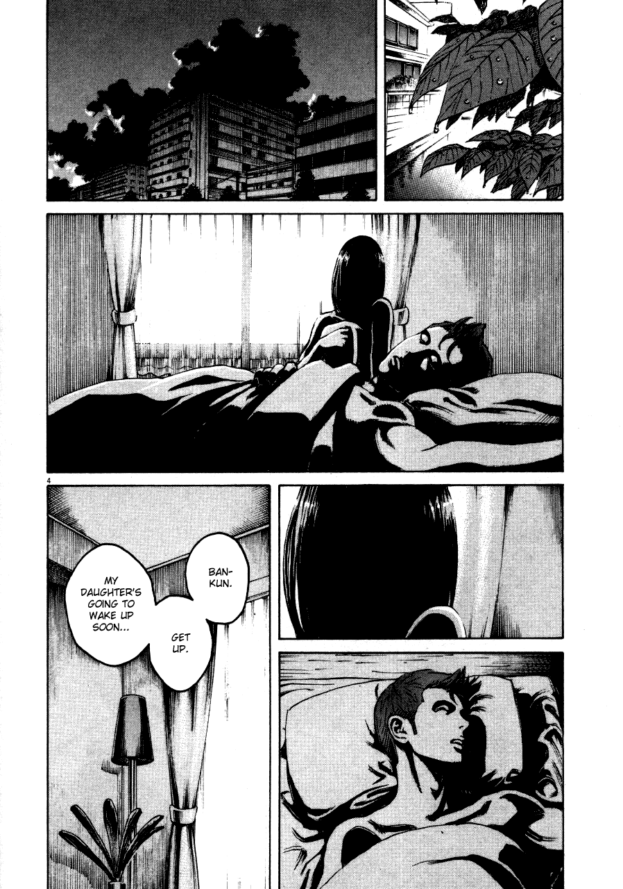 Bambino! Chapter 104.2 page 4 - Chapter 104 v2 : Bagnarsi (2) (Drenched)