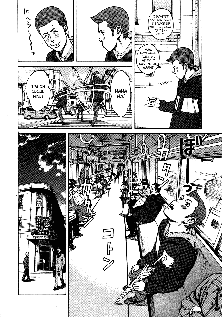 Bambino! Chapter 104.2 page 6 - Chapter 104 v2 : Bagnarsi (2) (Drenched)