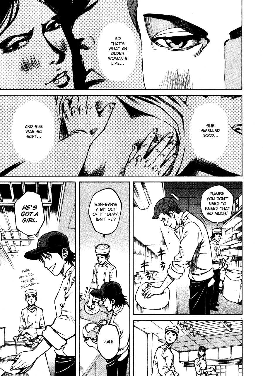 Bambino! Chapter 104.2 page 7 - Chapter 104 v2 : Bagnarsi (2) (Drenched)