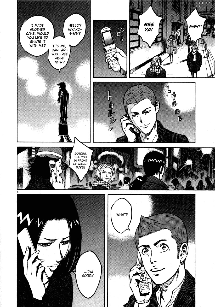 Bambino! Chapter 104.2 page 8 - Chapter 104 v2 : Bagnarsi (2) (Drenched)
