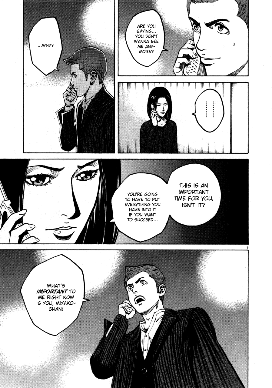 Bambino! Chapter 104.2 page 9 - Chapter 104 v2 : Bagnarsi (2) (Drenched)