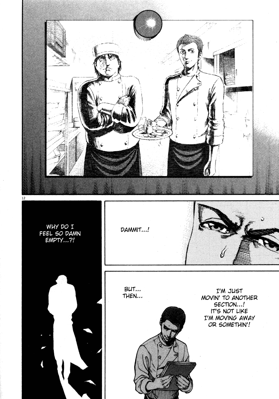 Bambino! Chapter 105.2 page 12 - Chapter 105 v2 : Acquoso (Damp)