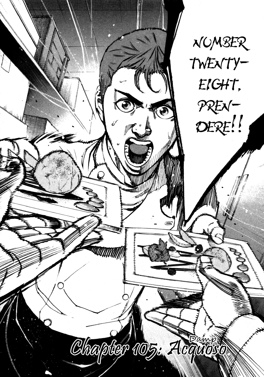Bambino! Chapter 105.2 page 2 - Chapter 105 v2 : Acquoso (Damp)