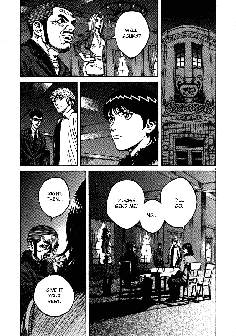Bambino! Chapter 105.2 page 3 - Chapter 105 v2 : Acquoso (Damp)