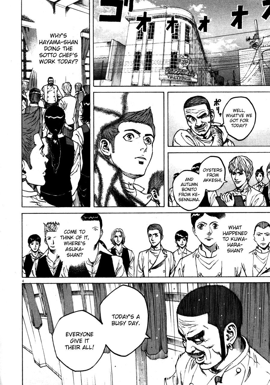 Bambino! Chapter 105.2 page 4 - Chapter 105 v2 : Acquoso (Damp)