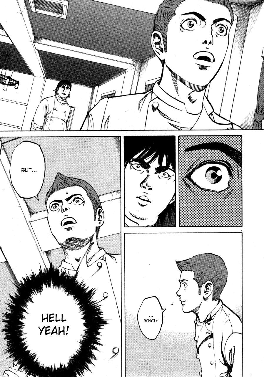 Bambino! Chapter 105.2 page 7 - Chapter 105 v2 : Acquoso (Damp)