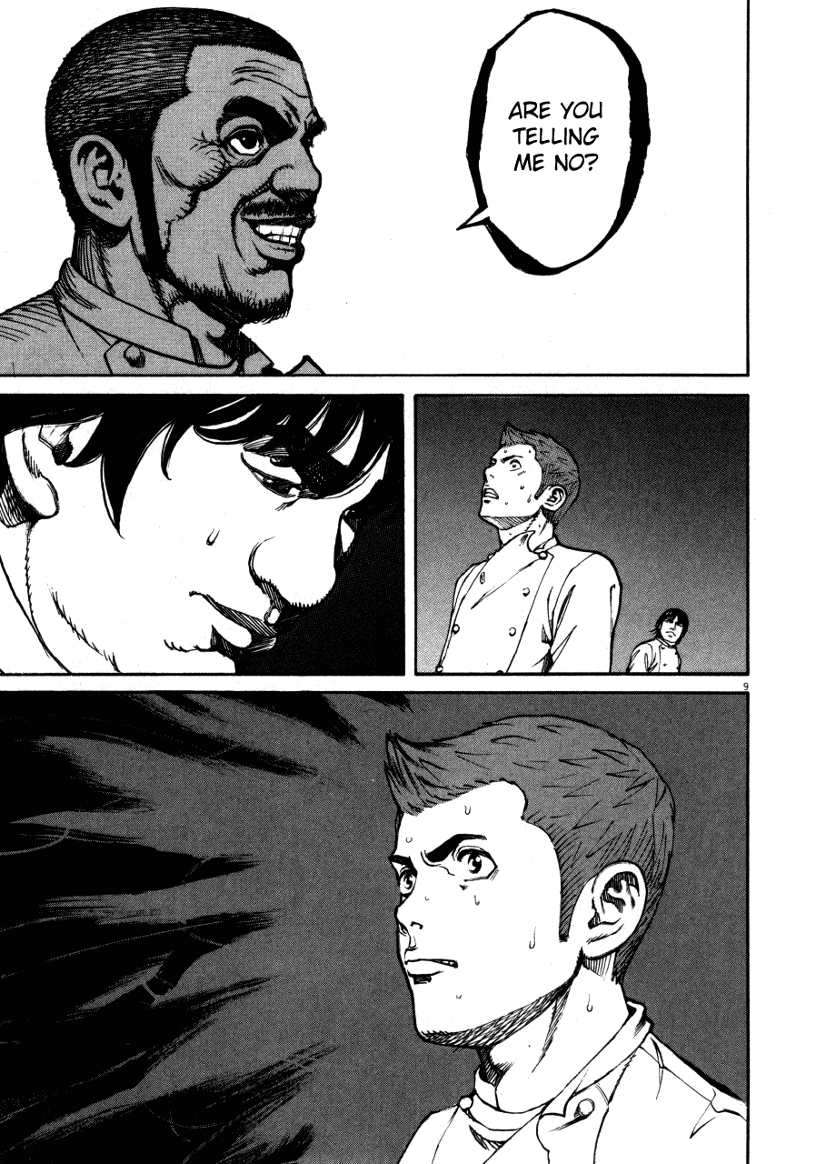 Bambino! Chapter 105.2 page 9 - Chapter 105 v2 : Acquoso (Damp)