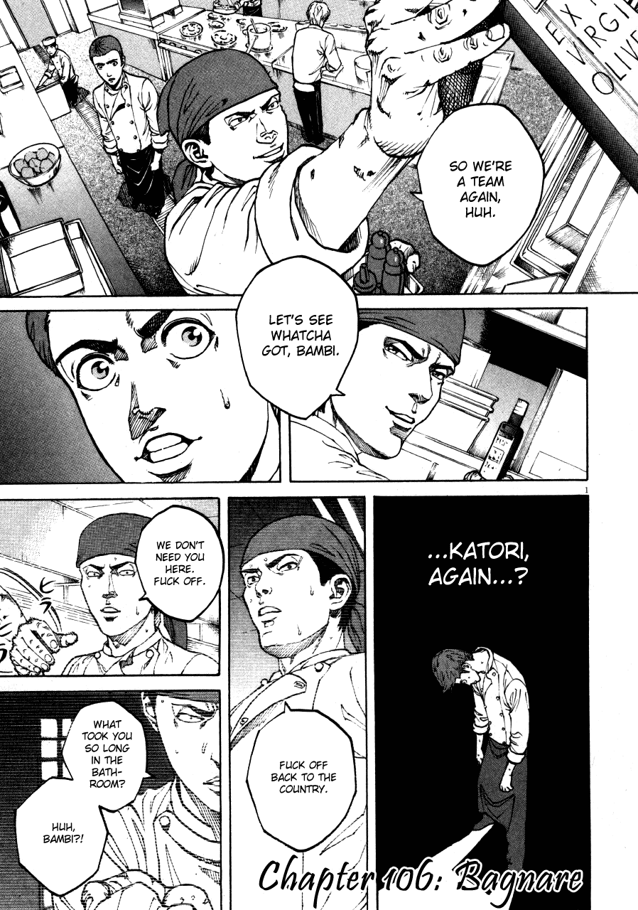 Bambino! Chapter 106.2 page 1 - Chapter 106 v2 : Bagnare (Soak)