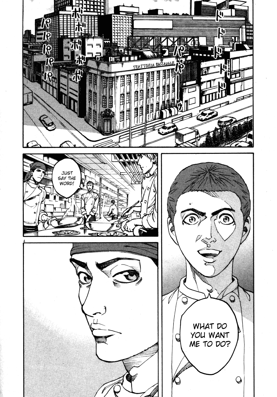 Bambino! Chapter 106.2 page 3 - Chapter 106 v2 : Bagnare (Soak)