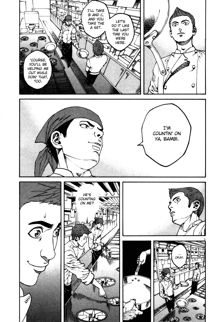 Bambino! Chapter 106.2 page 4 - Chapter 106 v2 : Bagnare (Soak)