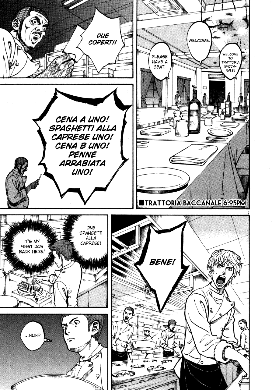 Bambino! Chapter 106.2 page 6 - Chapter 106 v2 : Bagnare (Soak)