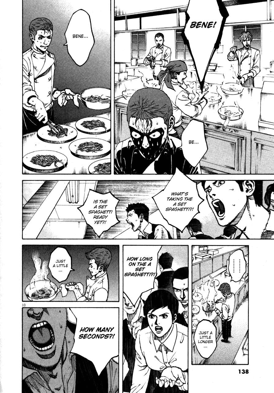 Bambino! Chapter 106.2 page 9 - Chapter 106 v2 : Bagnare (Soak)