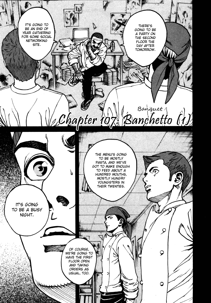 Bambino! Chapter 107 page 1 - Chapter 107 v2 : Banchetto (1) (Banquet)