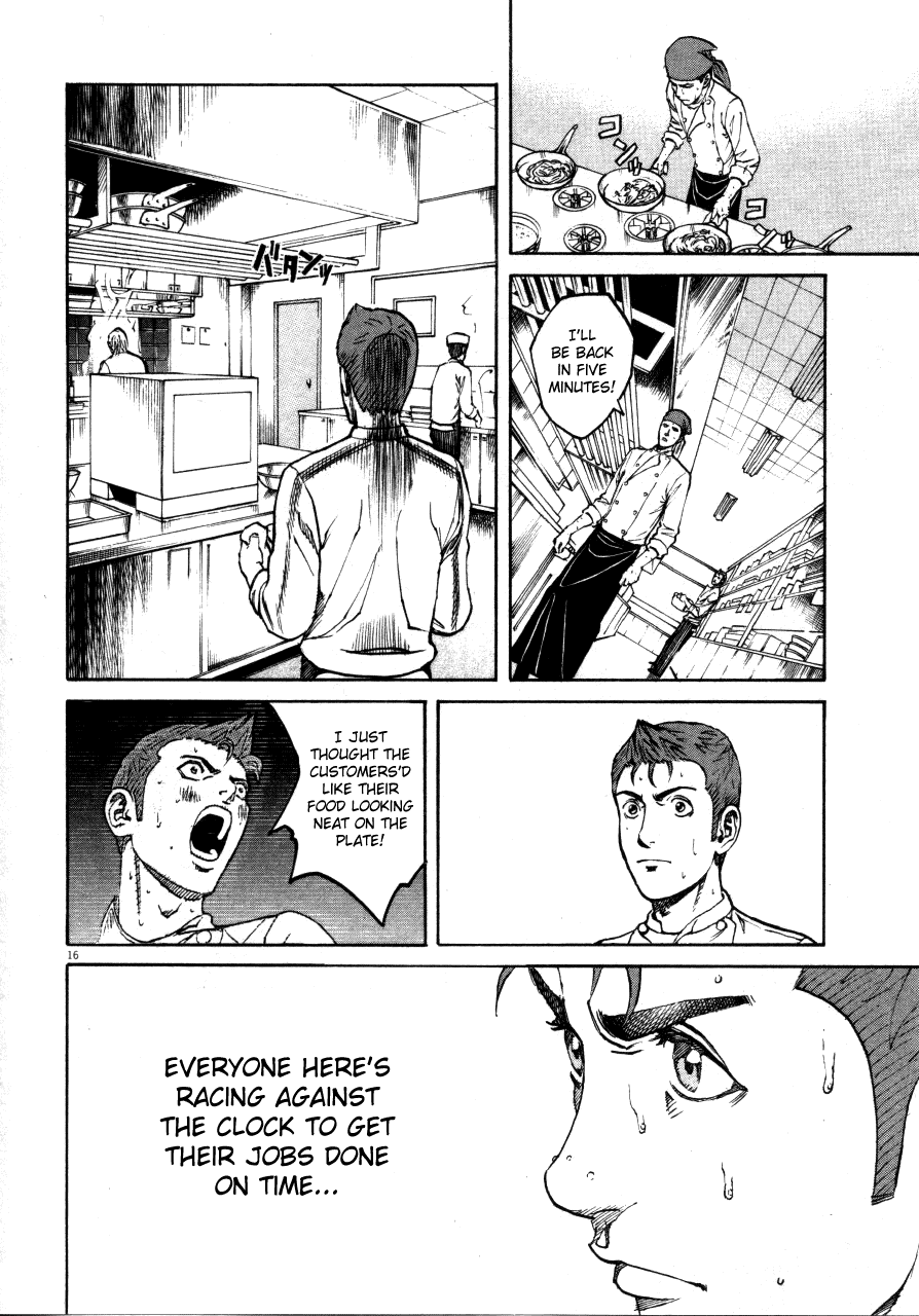Bambino! Chapter 107 page 16 - Chapter 107 v2 : Banchetto (1) (Banquet)