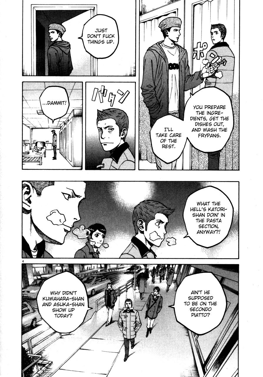 Bambino! Chapter 107 page 4 - Chapter 107 v2 : Banchetto (1) (Banquet)