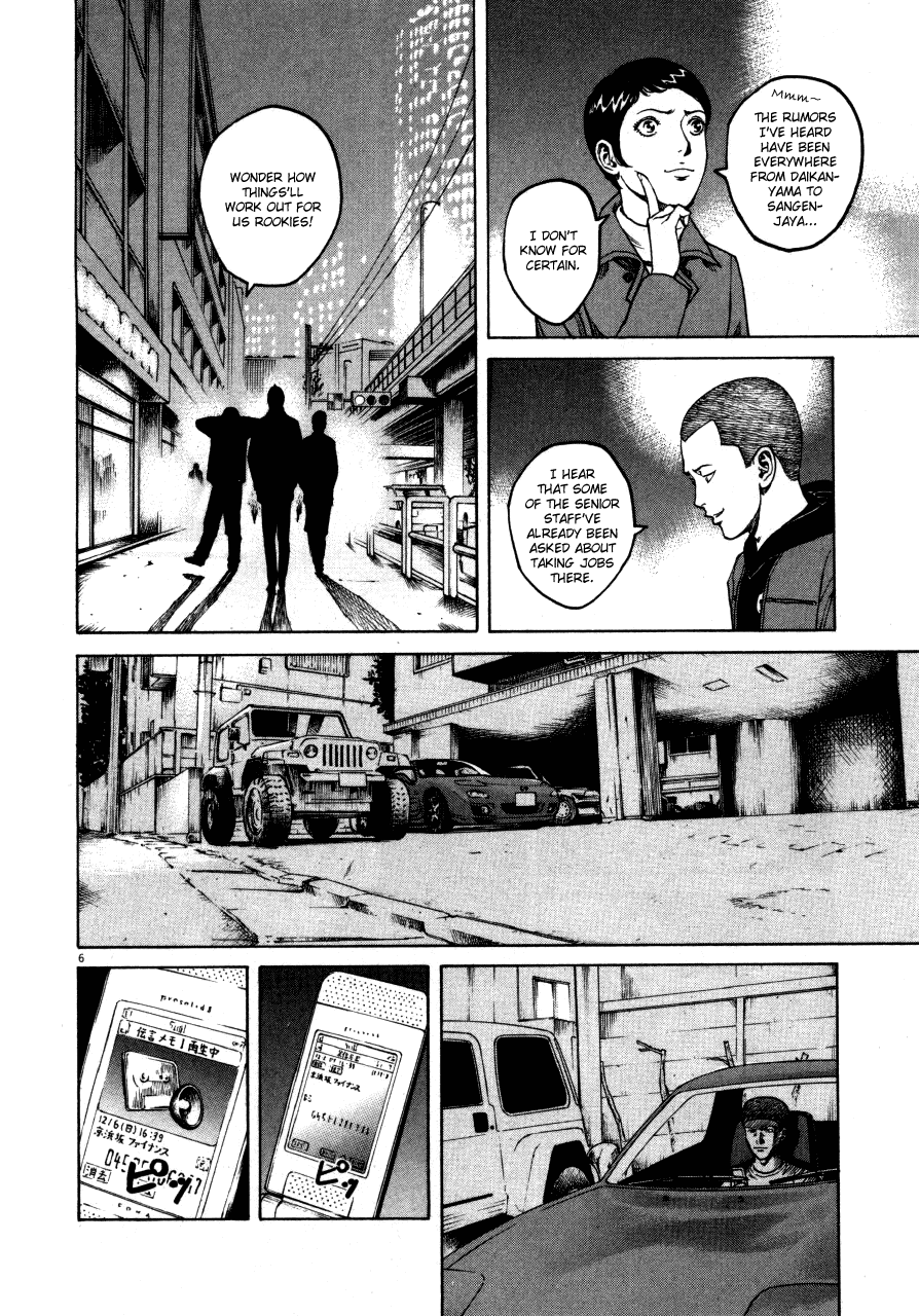 Bambino! Chapter 107 page 6 - Chapter 107 v2 : Banchetto (1) (Banquet)