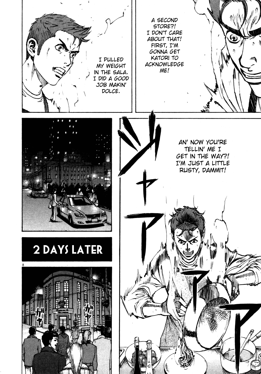 Bambino! Chapter 107 page 8 - Chapter 107 v2 : Banchetto (1) (Banquet)