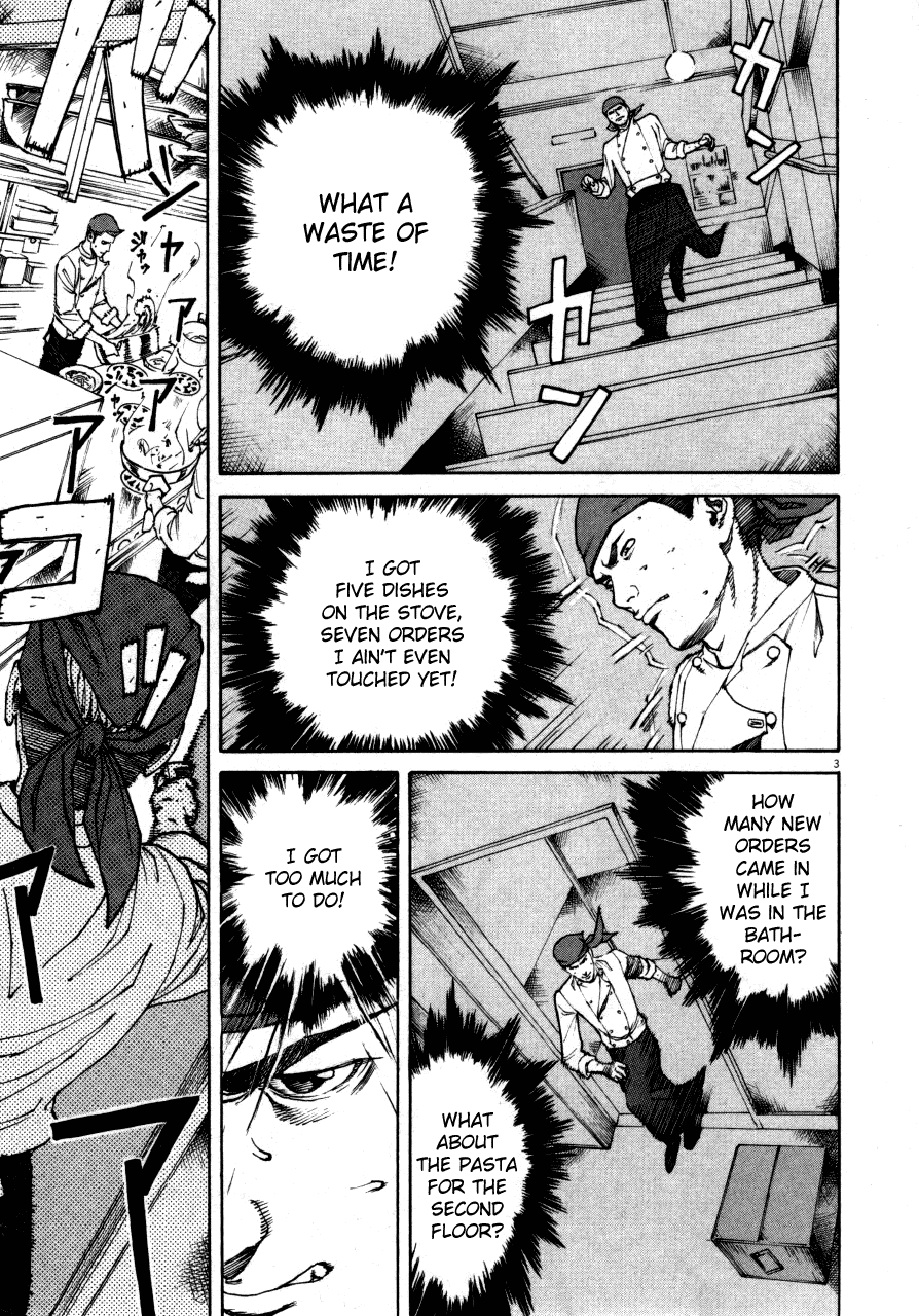Bambino! Chapter 108.2 page 3 - Chapter 108 v2 : Banchetto (2) (Banquet)