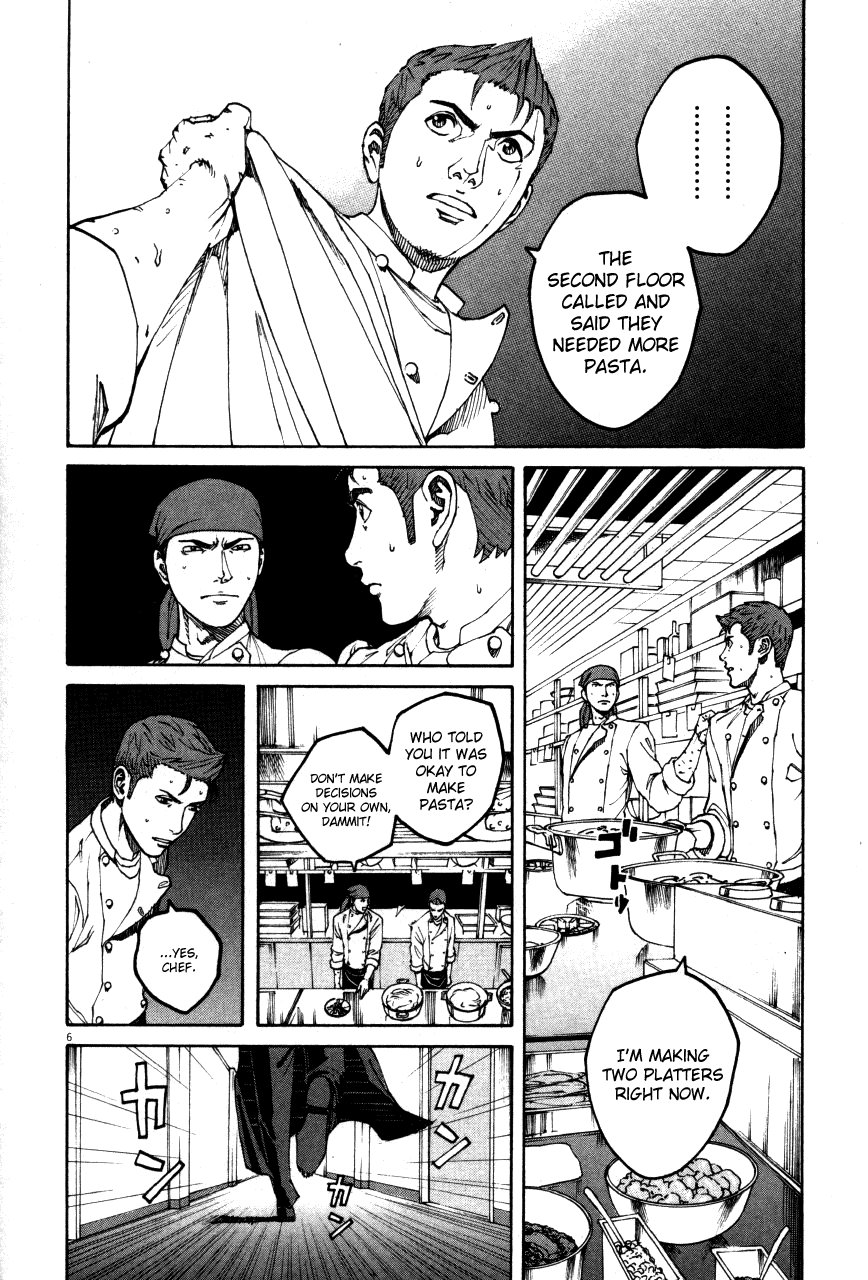 Bambino! Chapter 108.2 page 5 - Chapter 108 v2 : Banchetto (2) (Banquet)