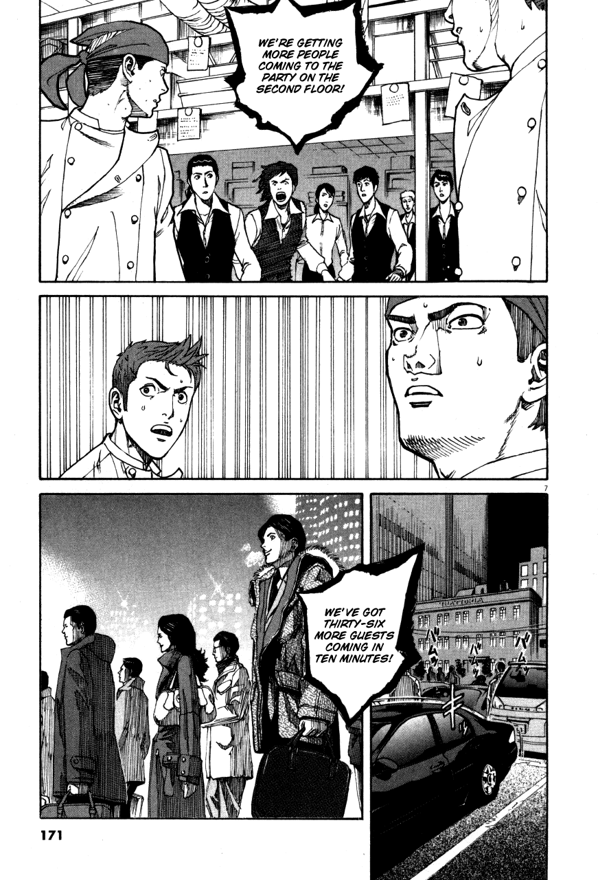 Bambino! Chapter 108.2 page 6 - Chapter 108 v2 : Banchetto (2) (Banquet)