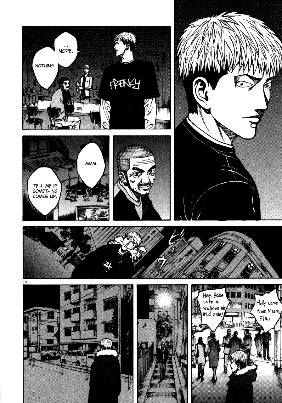 Bambino! Chapter 109.2 page 10 - Chapter 109 v2 : Notte di Natale (1) (Christmas Night)