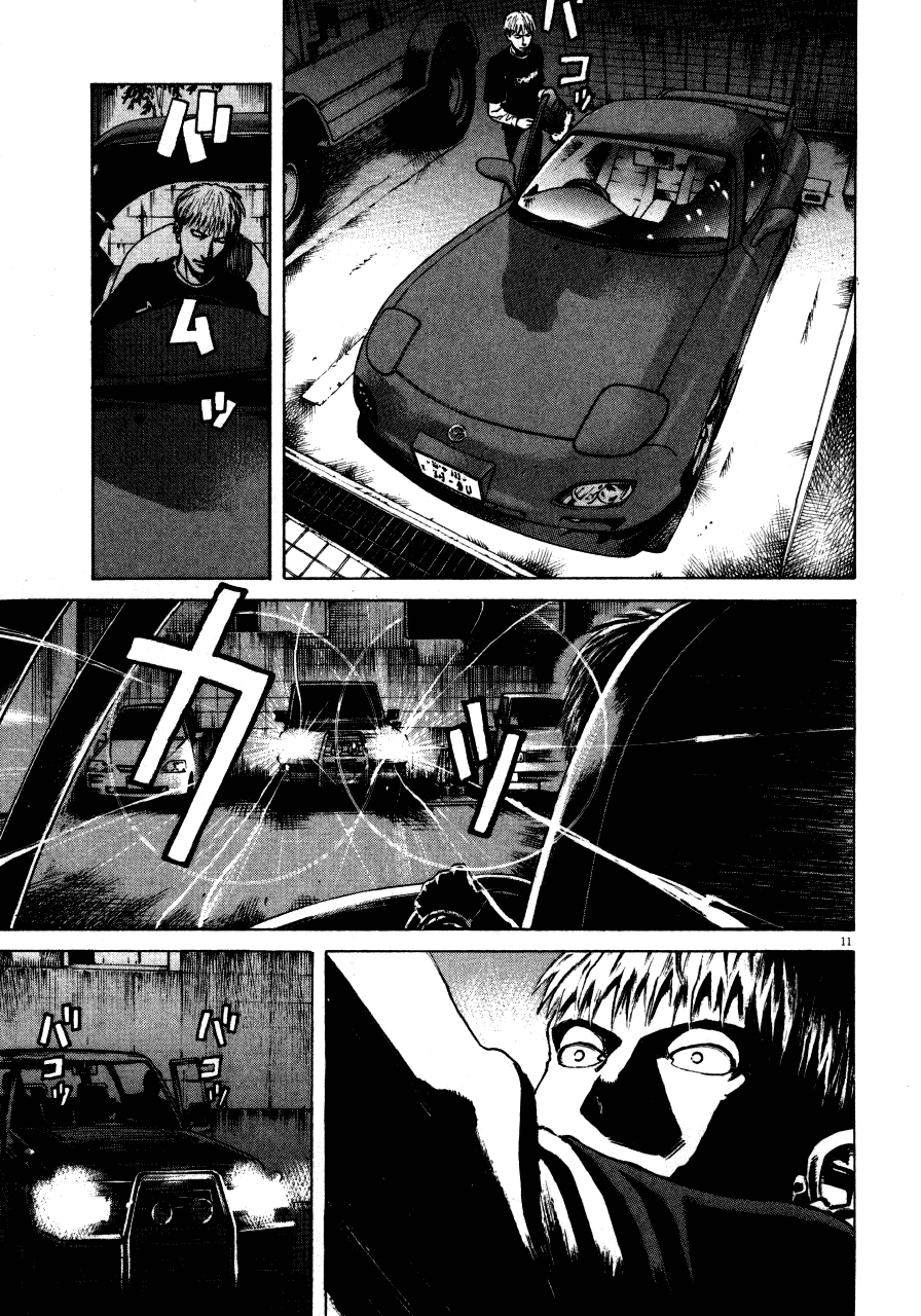 Bambino! Chapter 109.2 page 11 - Chapter 109 v2 : Notte di Natale (1) (Christmas Night)
