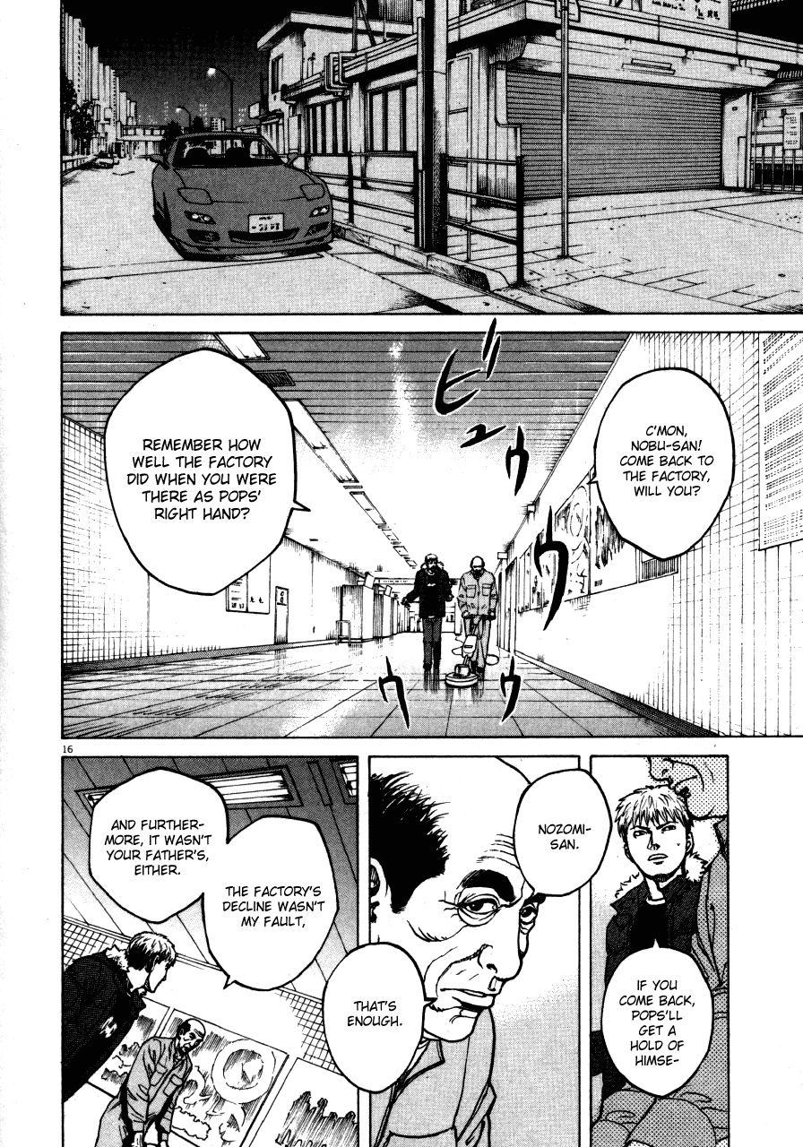 Bambino! Chapter 109.2 page 16 - Chapter 109 v2 : Notte di Natale (1) (Christmas Night)