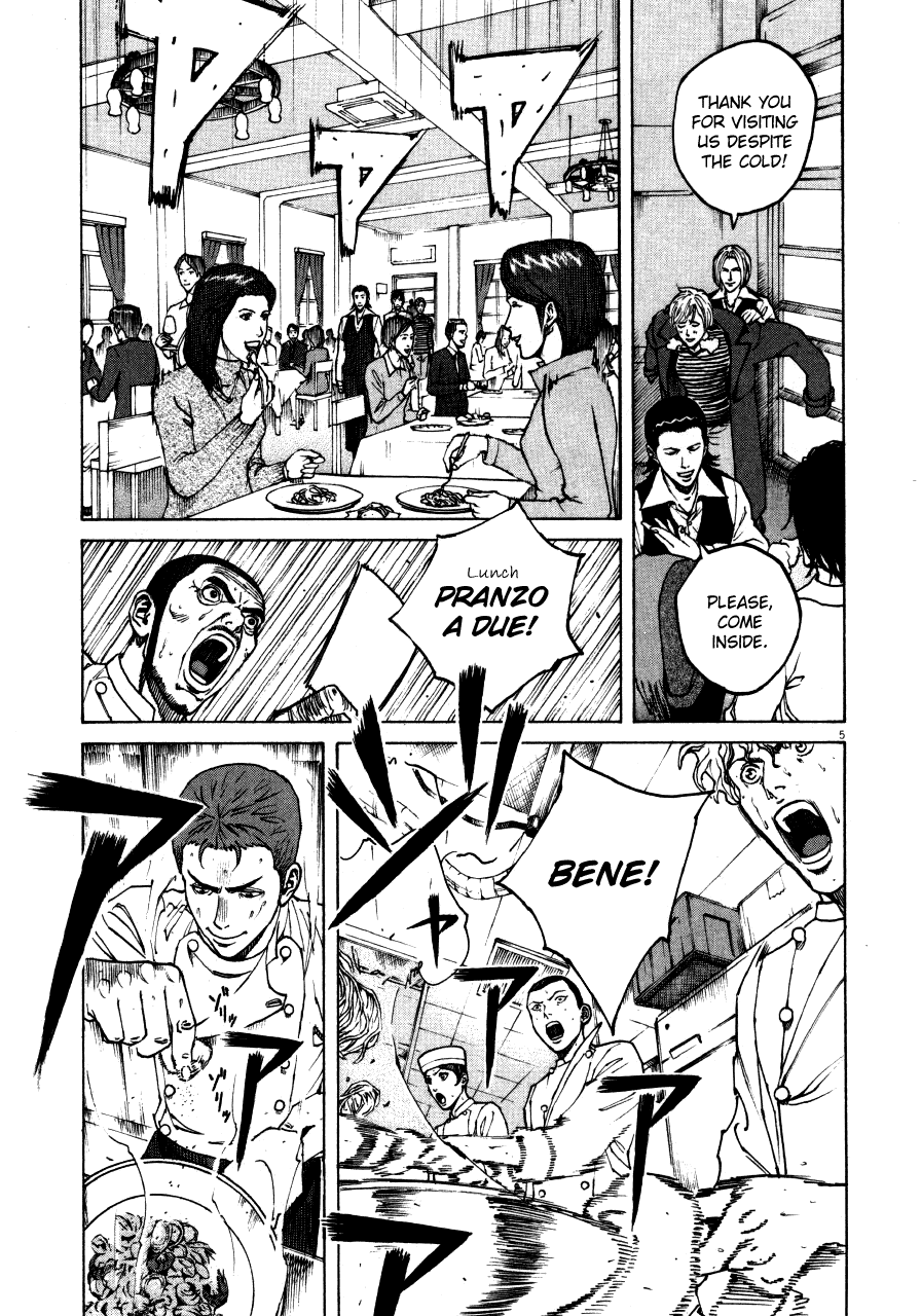 Bambino! Chapter 109.2 page 5 - Chapter 109 v2 : Notte di Natale (1) (Christmas Night)