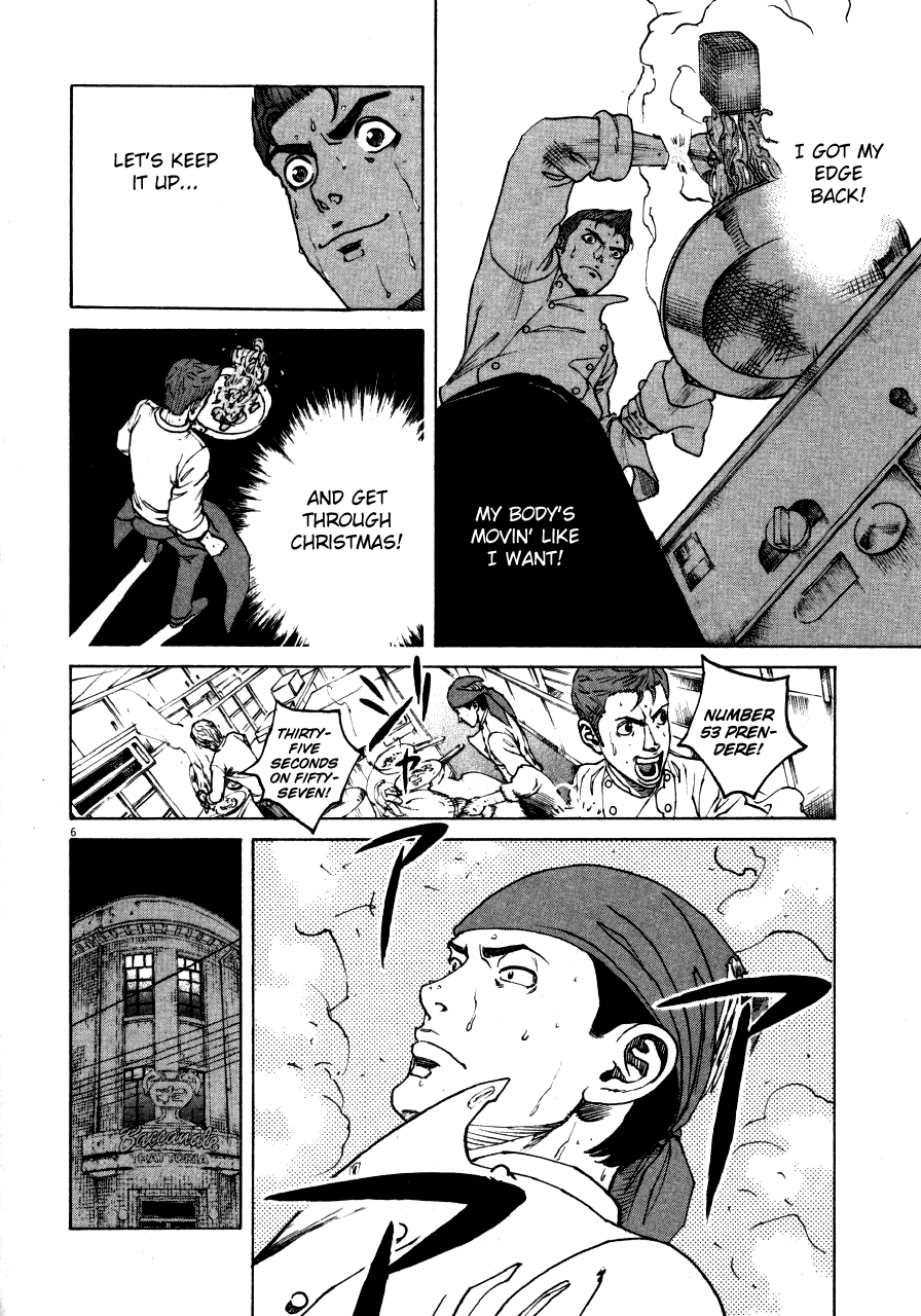 Bambino! Chapter 109.2 page 6 - Chapter 109 v2 : Notte di Natale (1) (Christmas Night)