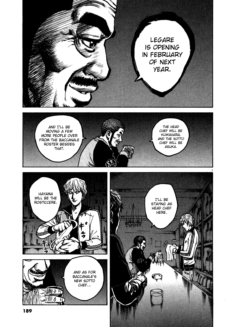 Bambino! Chapter 109.2 page 7 - Chapter 109 v2 : Notte di Natale (1) (Christmas Night)