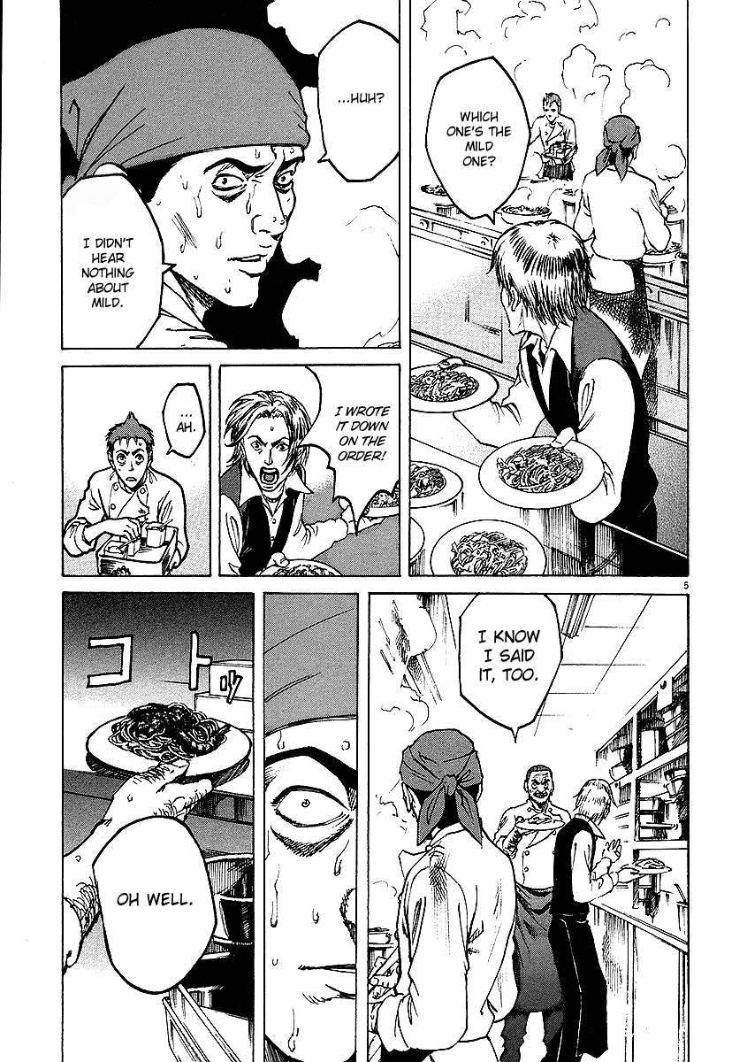 Bambino! Chapter 11.2 page 4 - Chapter 11 v2 : Bollire (Boil)