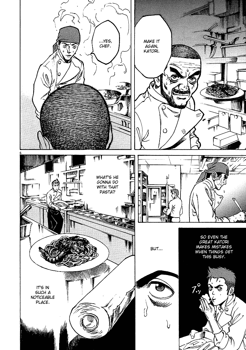 Bambino! Chapter 11.2 page 5 - Chapter 11 v2 : Bollire (Boil)