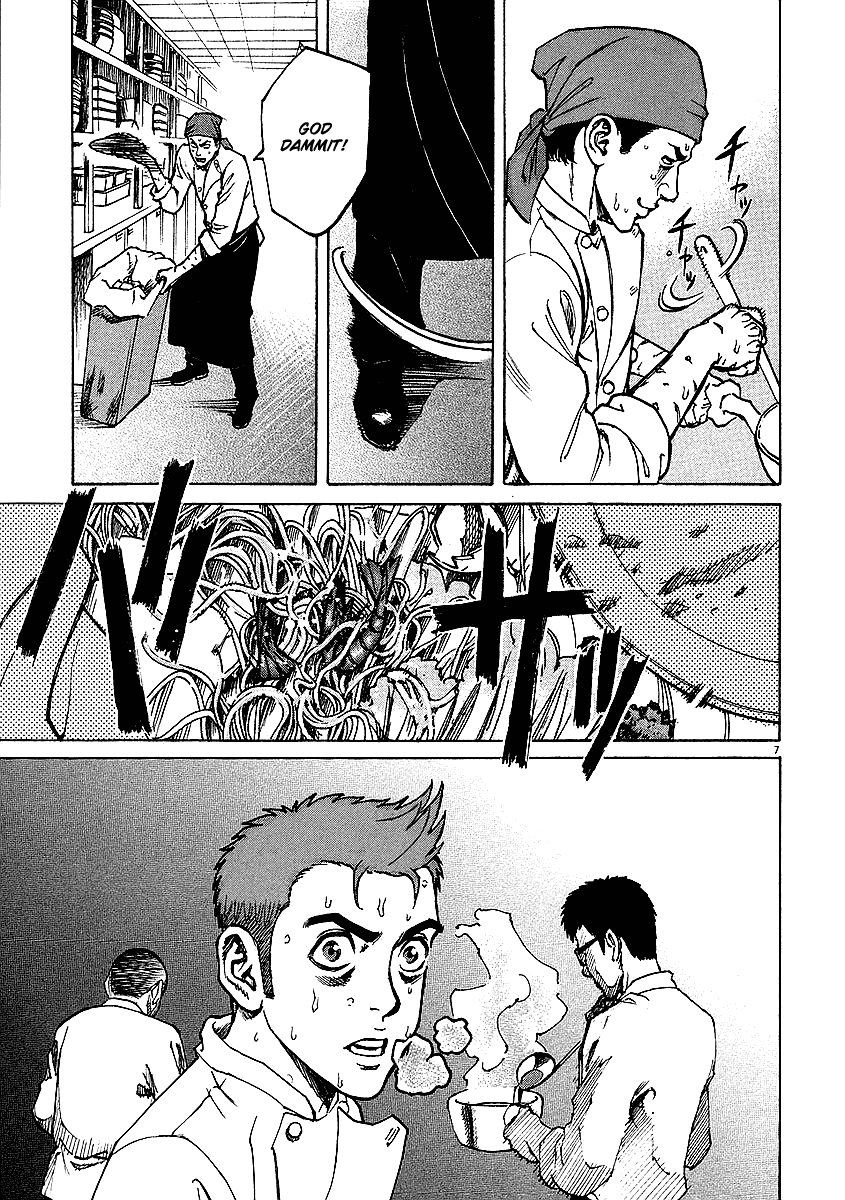 Bambino! Chapter 11.2 page 6 - Chapter 11 v2 : Bollire (Boil)