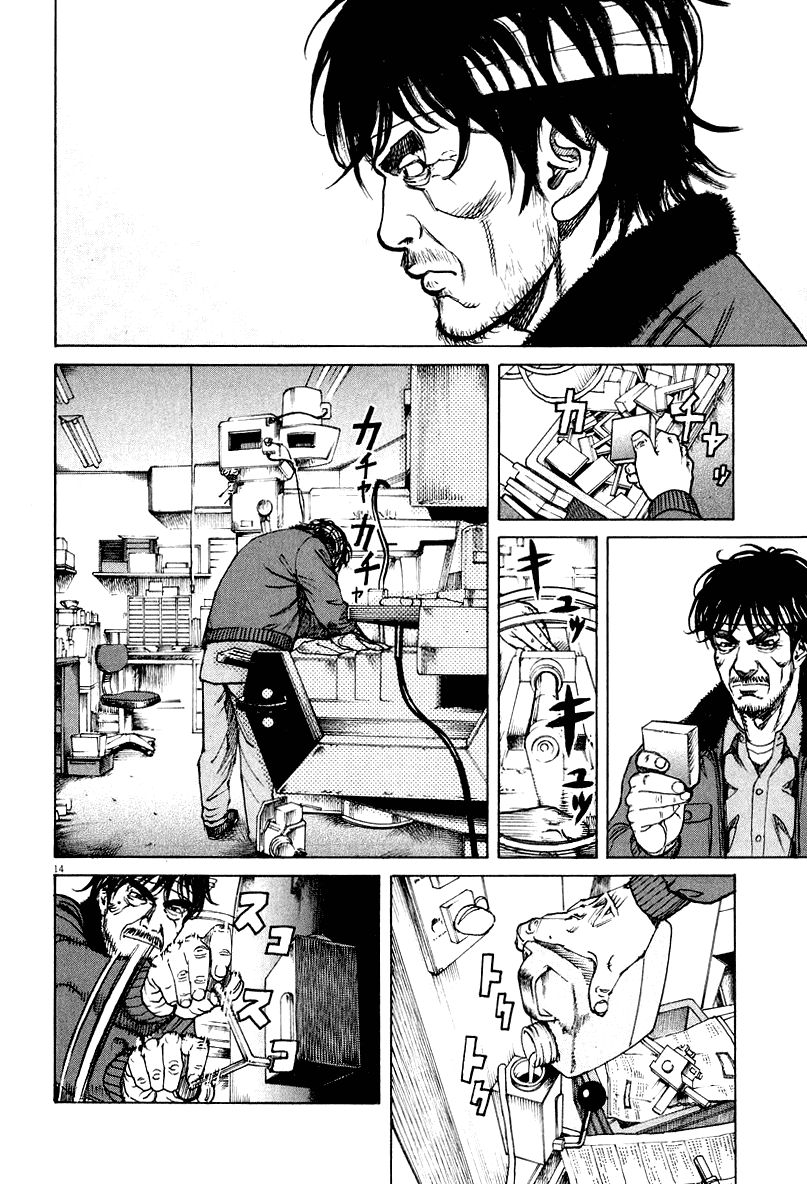 Bambino! Chapter 110.2 page 18 - Chapter 110 v2 : Notte di Natale (2) (Christmas Night)