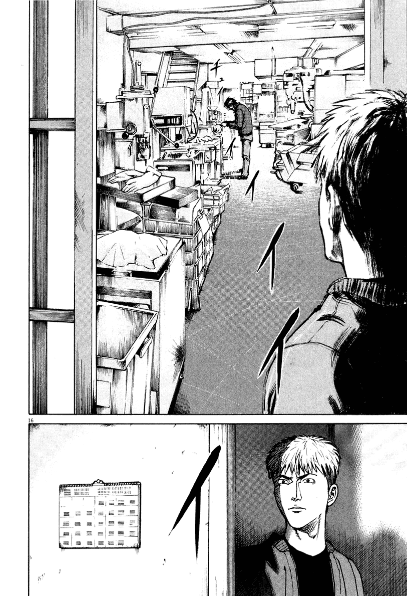 Bambino! Chapter 110.2 page 20 - Chapter 110 v2 : Notte di Natale (2) (Christmas Night)