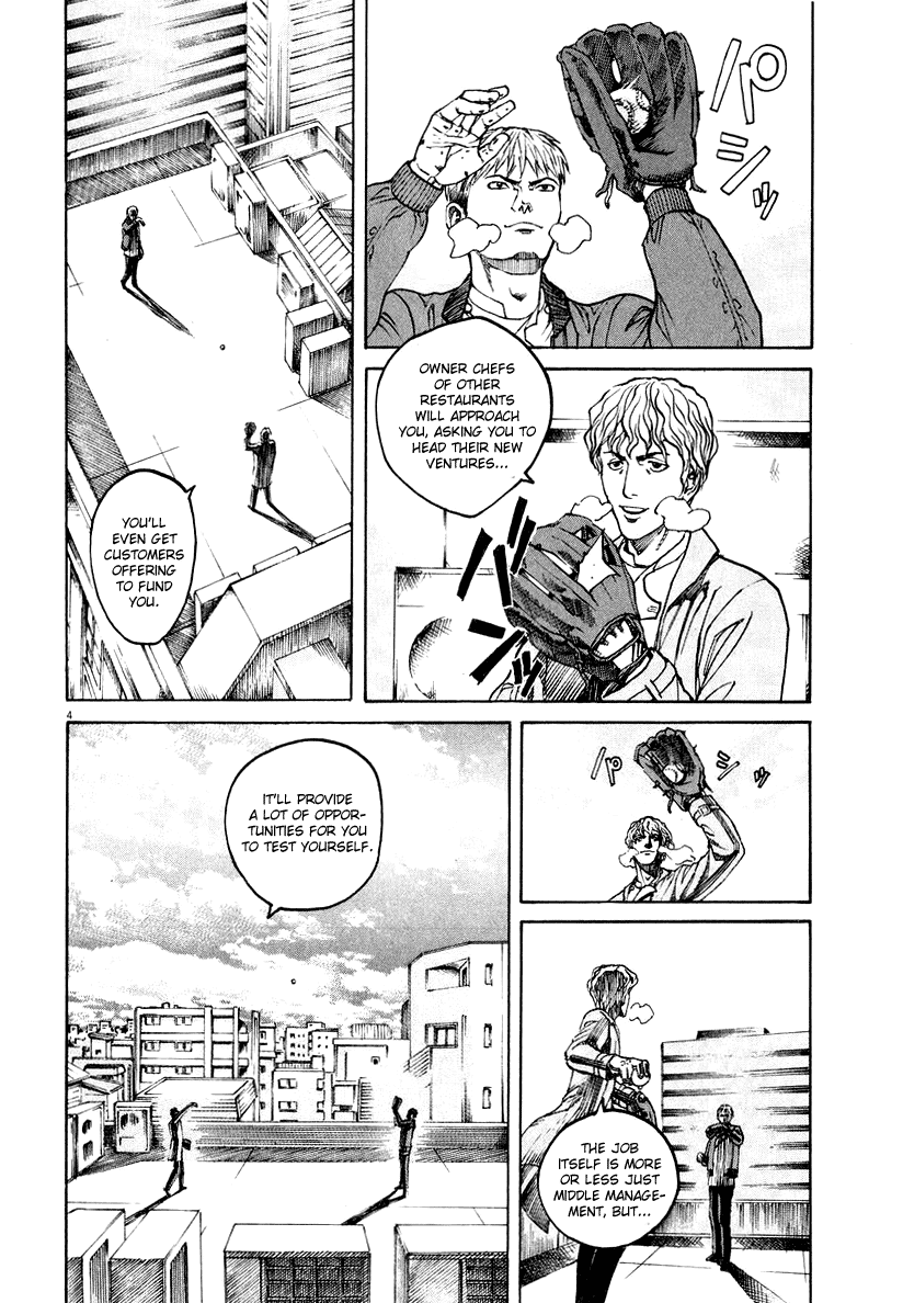 Bambino! Chapter 110.2 page 8 - Chapter 110 v2 : Notte di Natale (2) (Christmas Night)