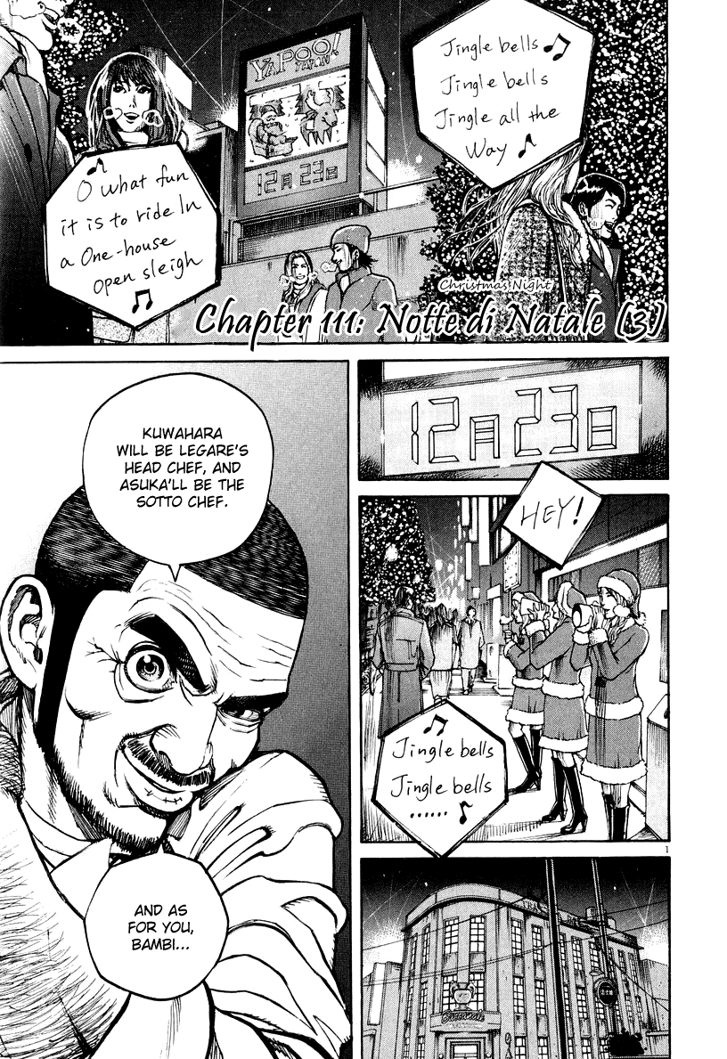 Bambino! Chapter 111.2 page 1 - Chapter 111 v2 : Notte di Natale (3) (Christmas Night)