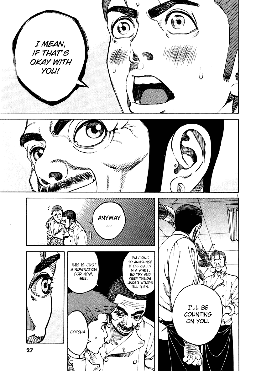 Bambino! Chapter 111.2 page 5 - Chapter 111 v2 : Notte di Natale (3) (Christmas Night)