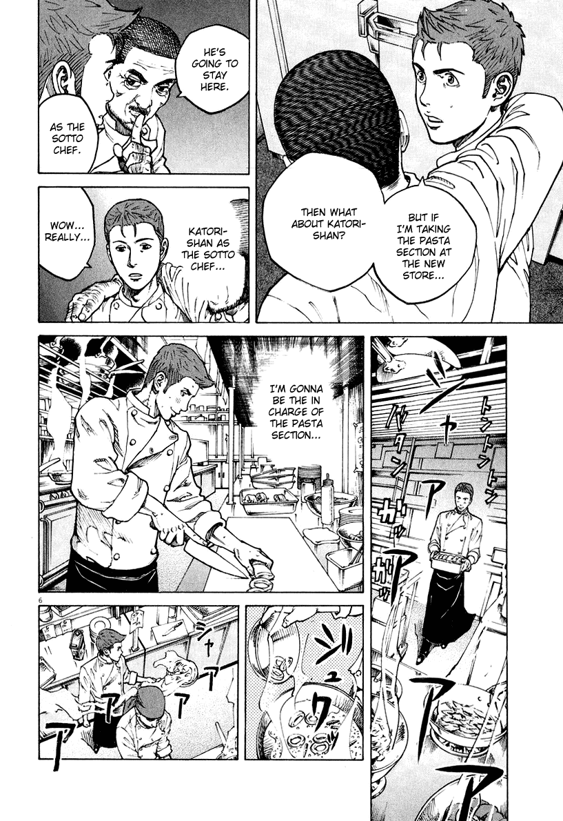 Bambino! Chapter 111.2 page 6 - Chapter 111 v2 : Notte di Natale (3) (Christmas Night)