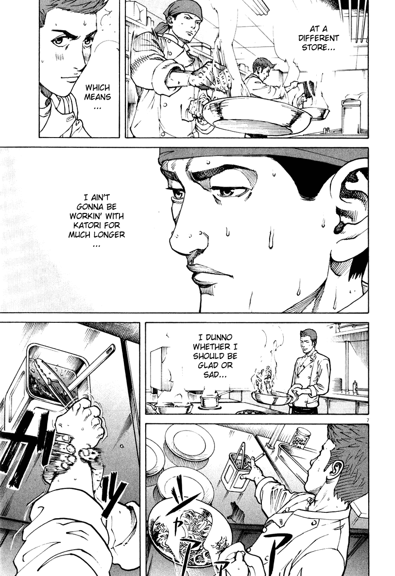 Bambino! Chapter 111.2 page 7 - Chapter 111 v2 : Notte di Natale (3) (Christmas Night)