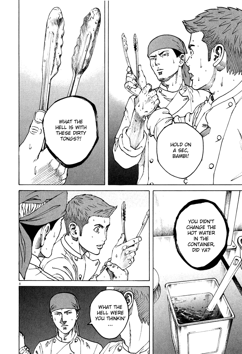 Bambino! Chapter 111.2 page 8 - Chapter 111 v2 : Notte di Natale (3) (Christmas Night)