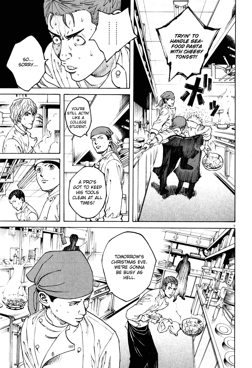 Bambino! Chapter 111.2 page 9 - Chapter 111 v2 : Notte di Natale (3) (Christmas Night)