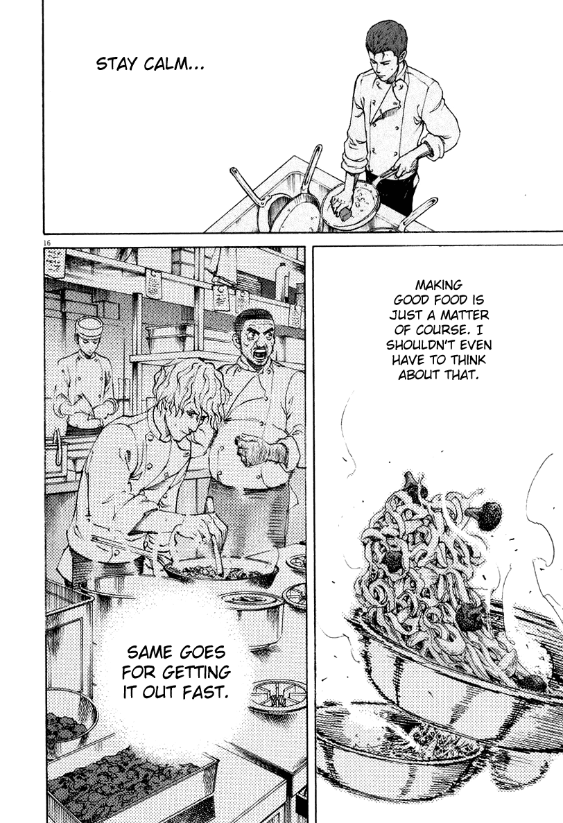 Bambino! Chapter 112.2 page 13 - Chapter 112 v2 : Notte di Natale (4) (Christmas Night)