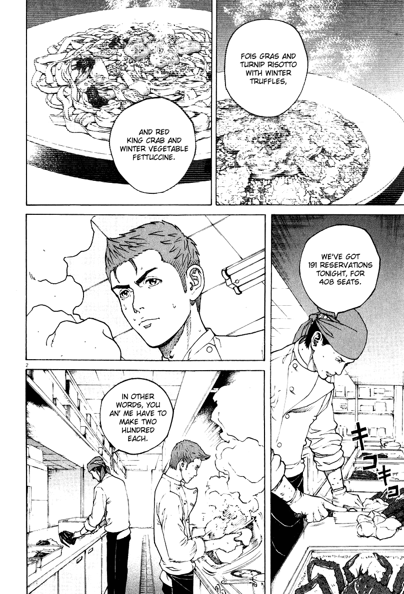 Bambino! Chapter 112.2 page 2 - Chapter 112 v2 : Notte di Natale (4) (Christmas Night)