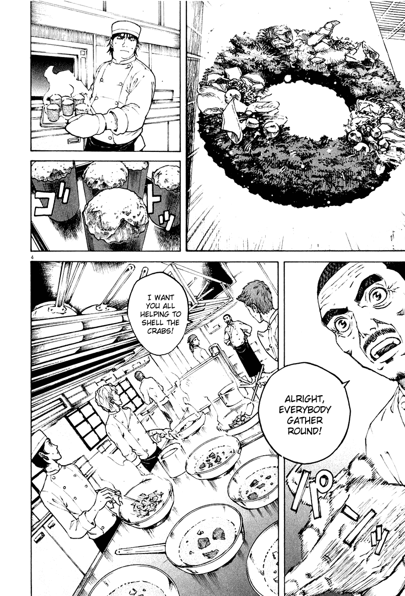 Bambino! Chapter 112.2 page 4 - Chapter 112 v2 : Notte di Natale (4) (Christmas Night)